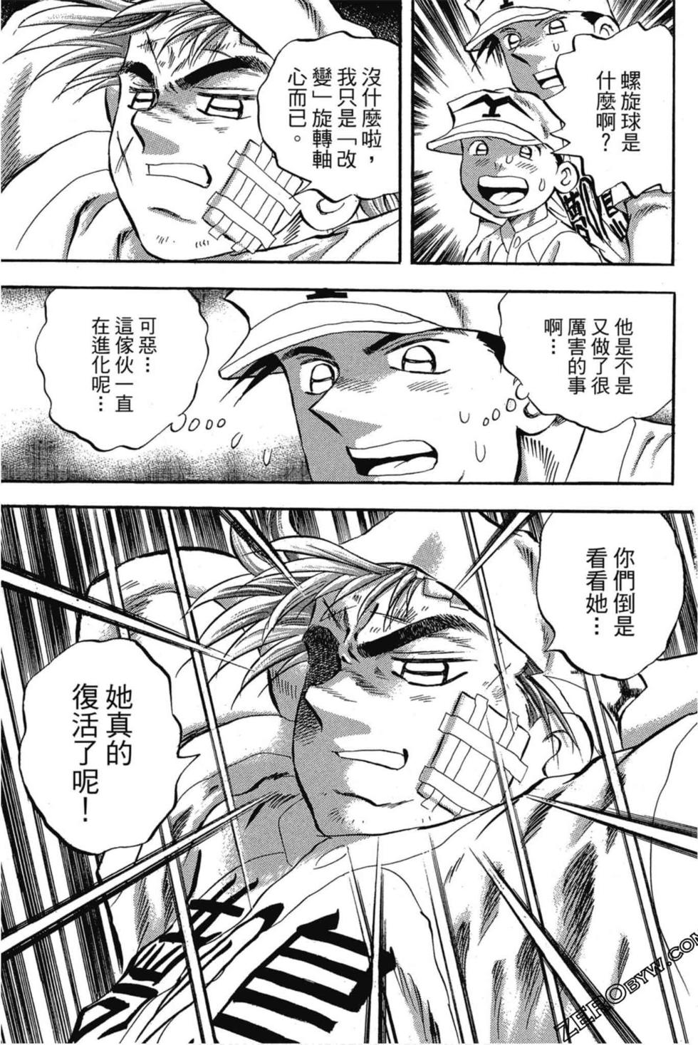 第87页