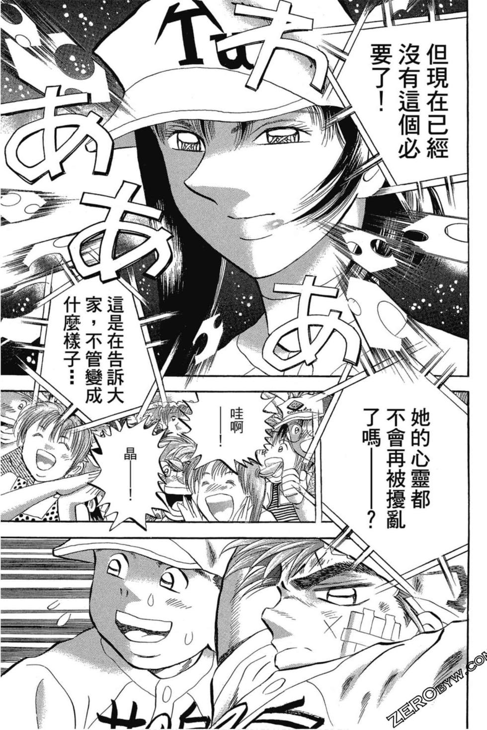 第89页