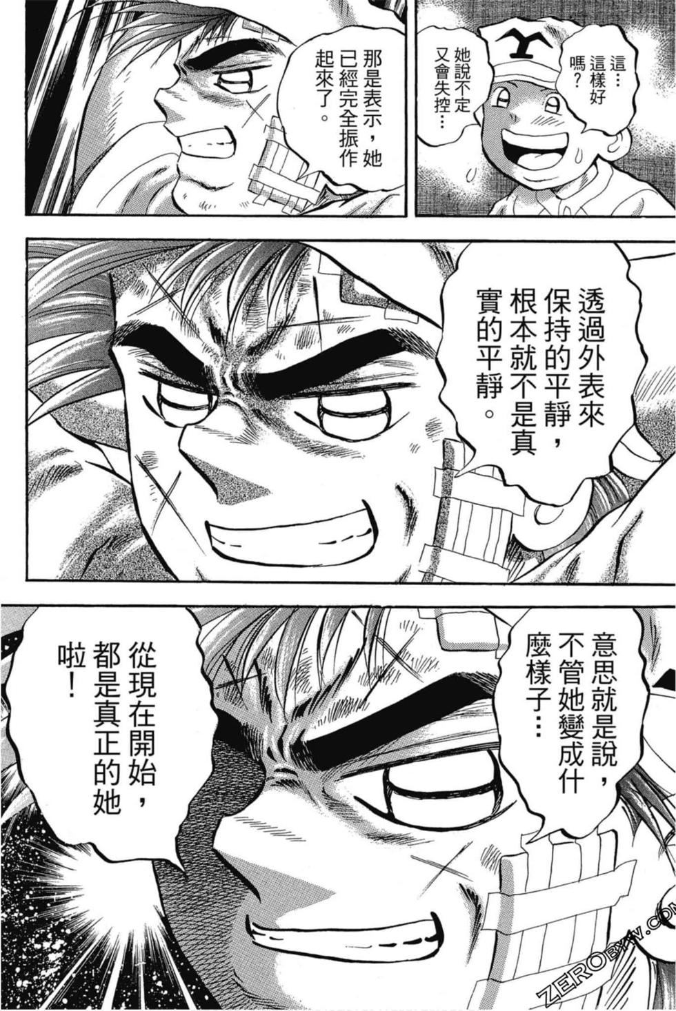 第90页
