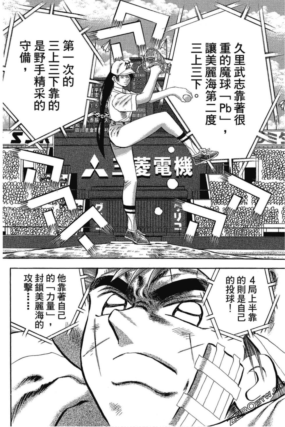 第94页