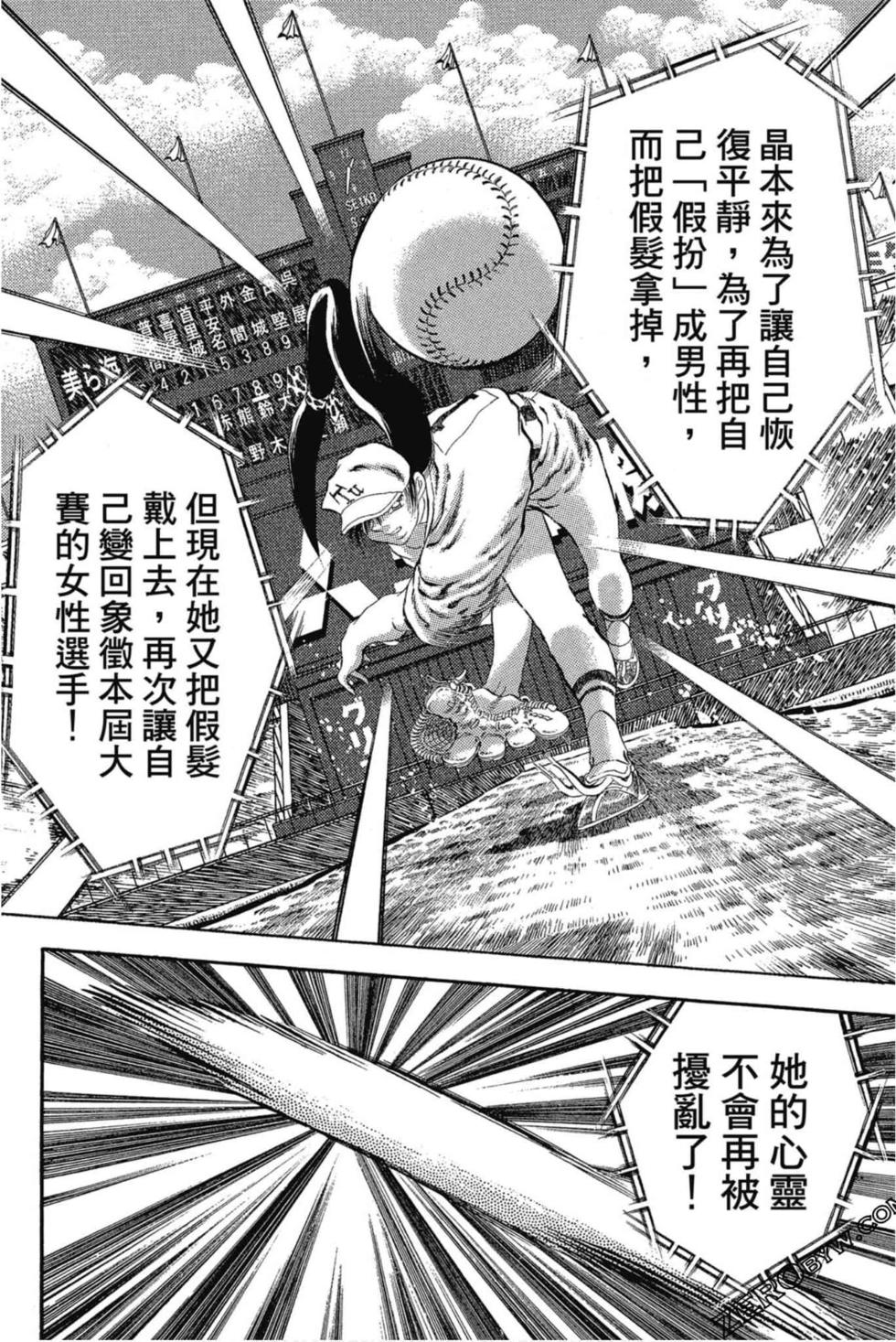 第96页