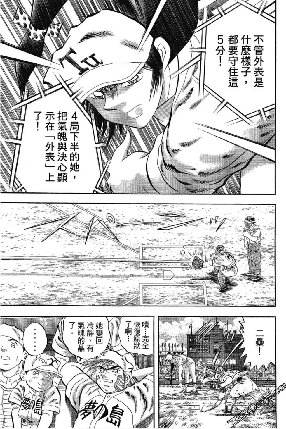 第97页