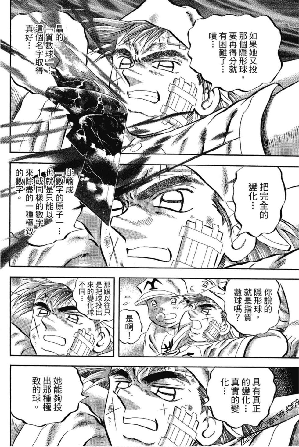 第98页