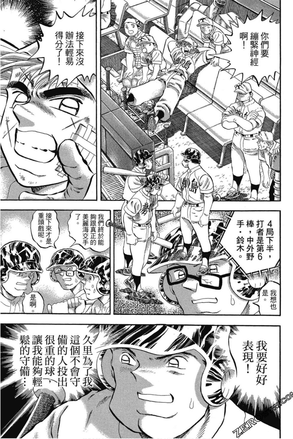 第99页