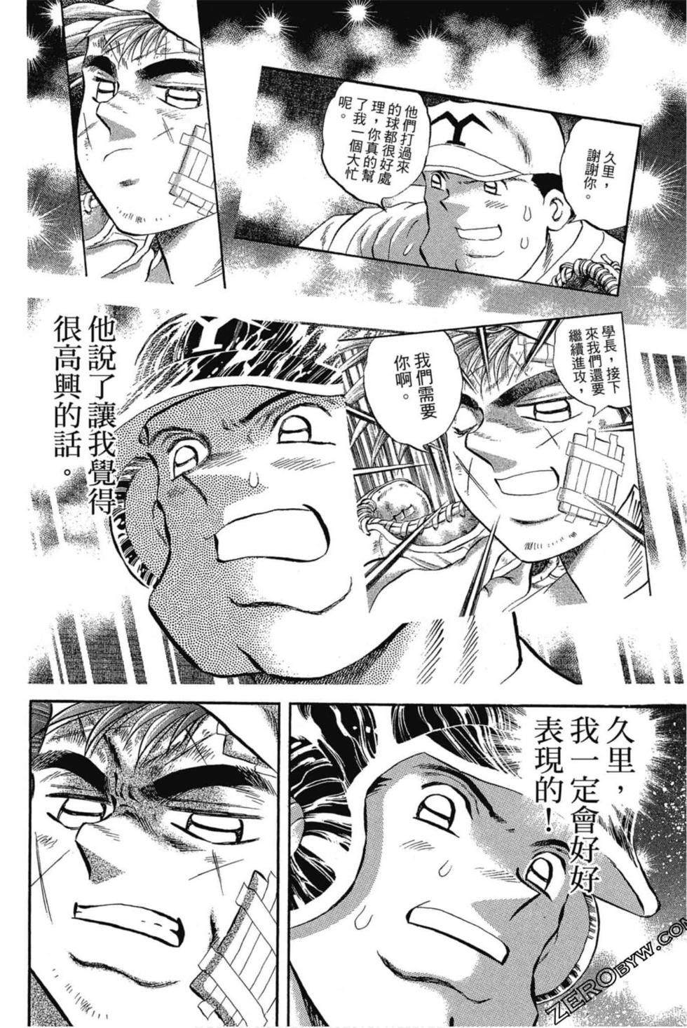 第100页
