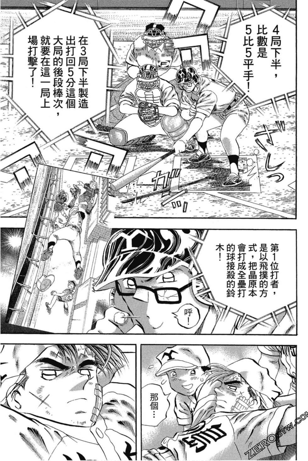 第101页