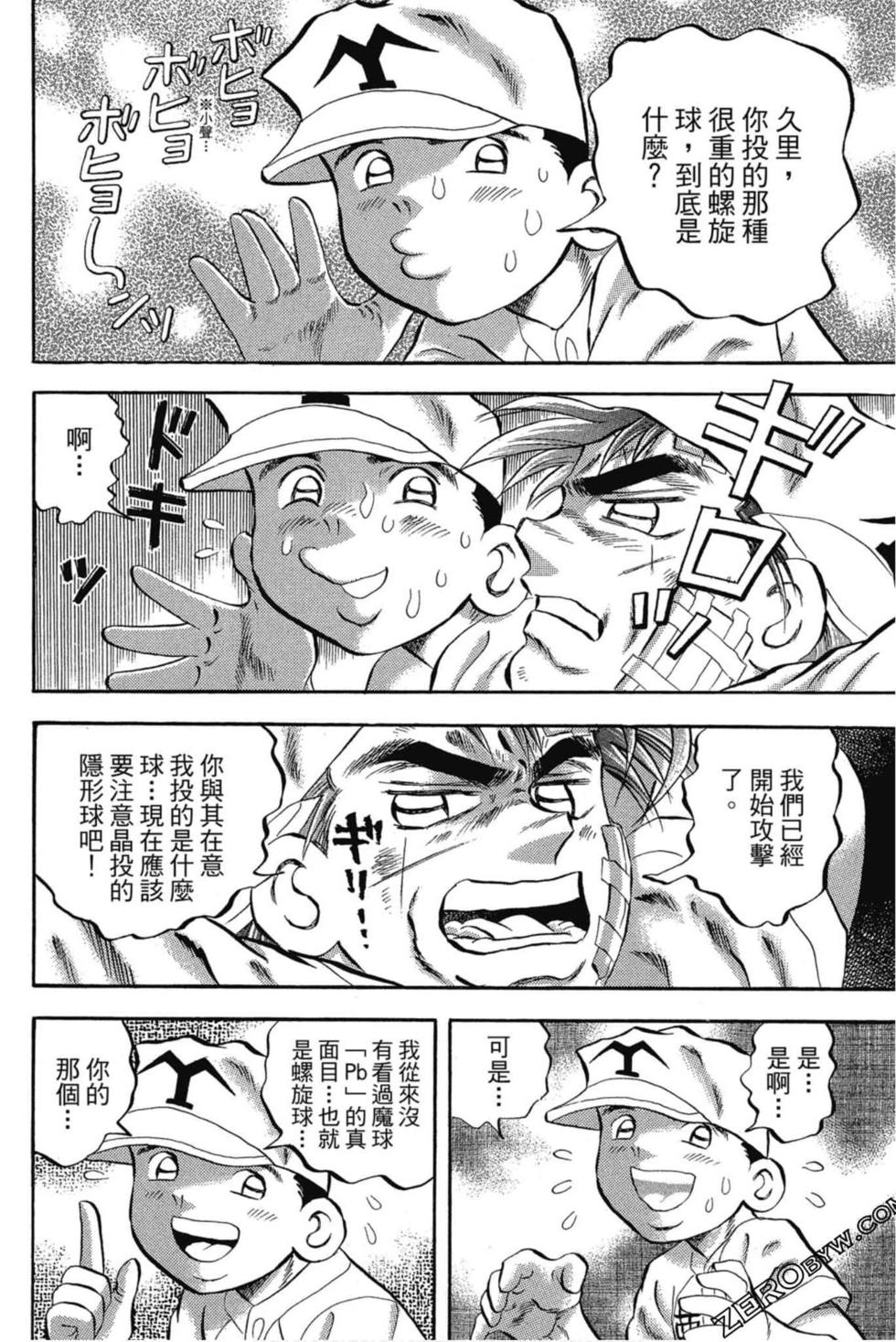 第102页
