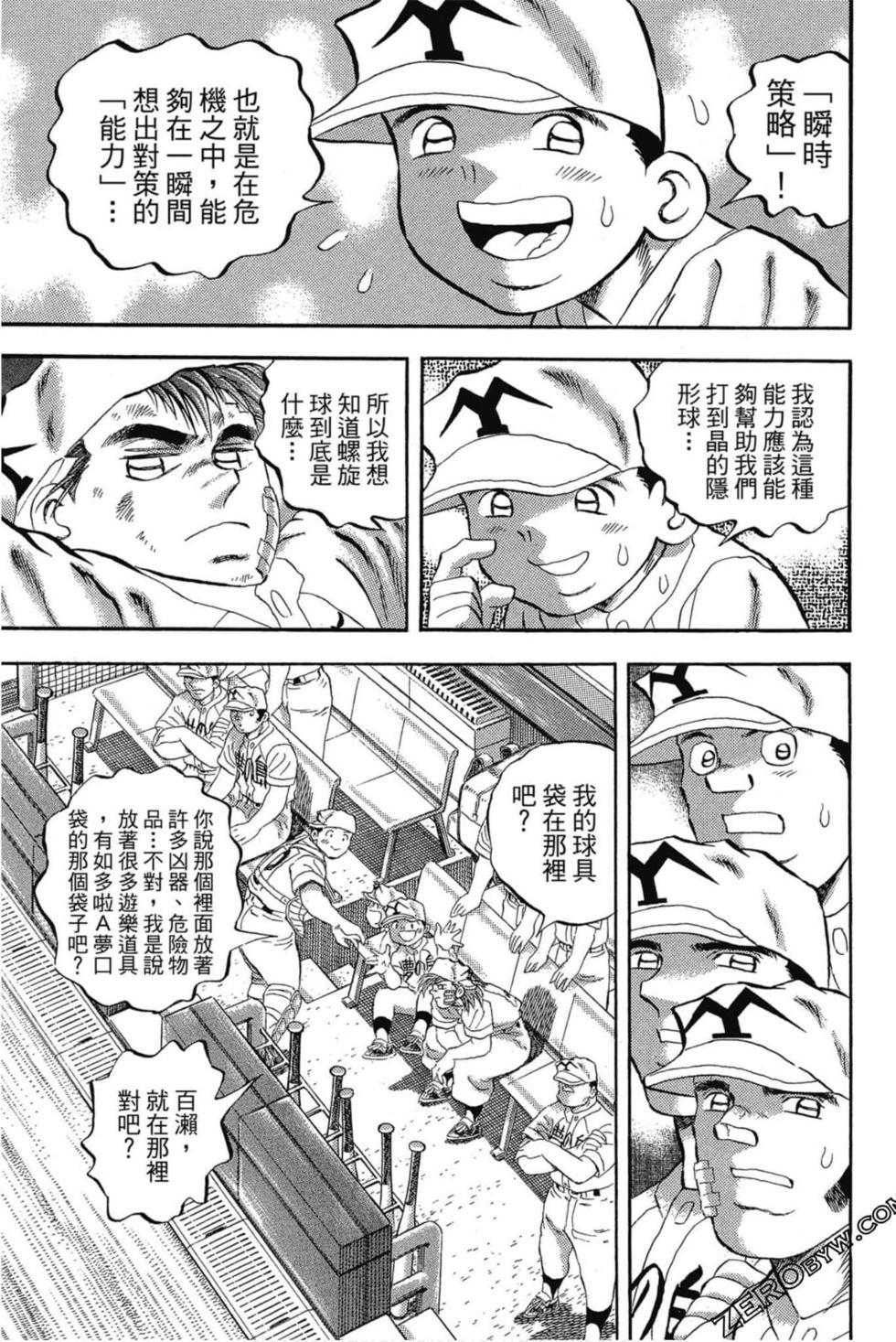 第103页