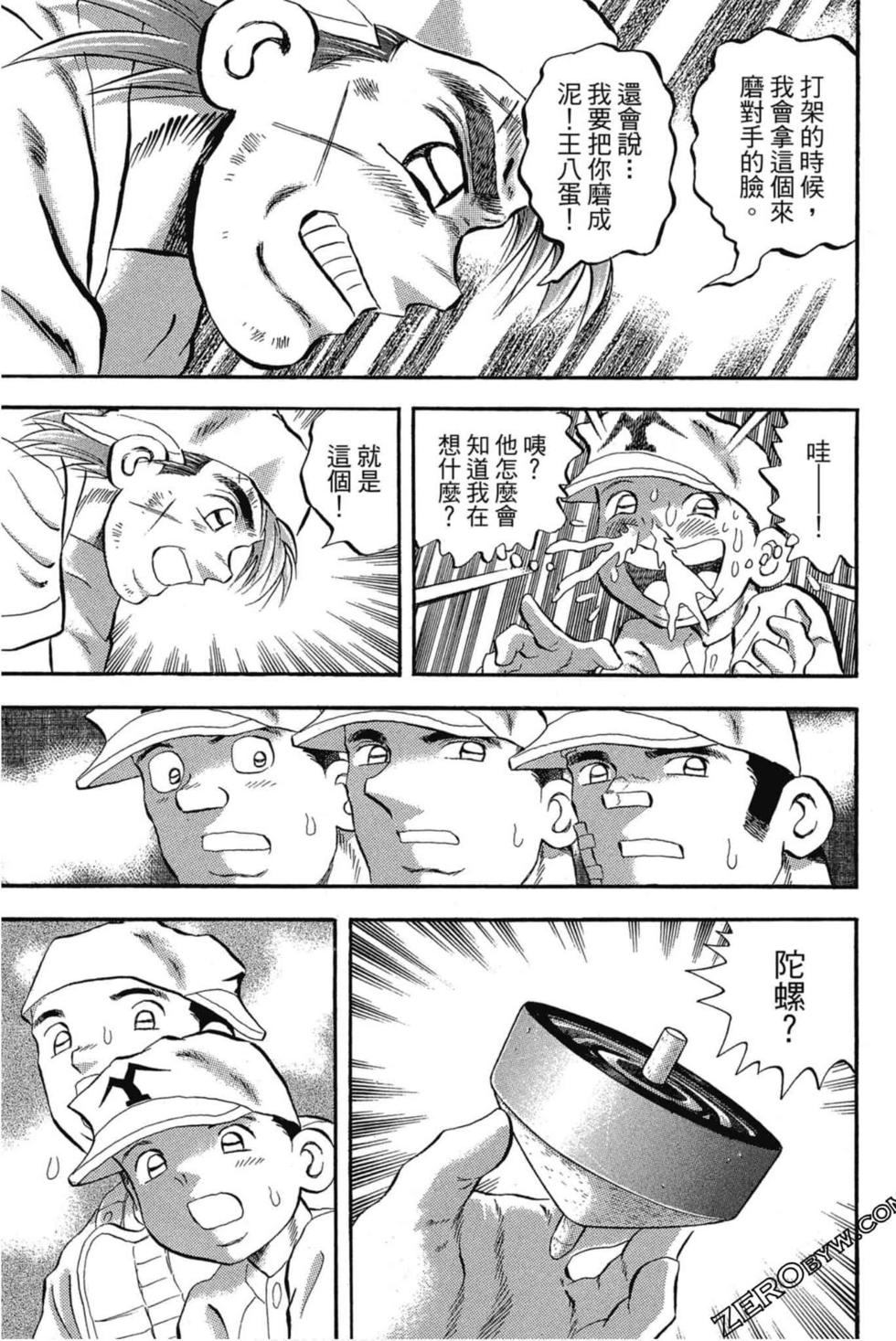 第105页