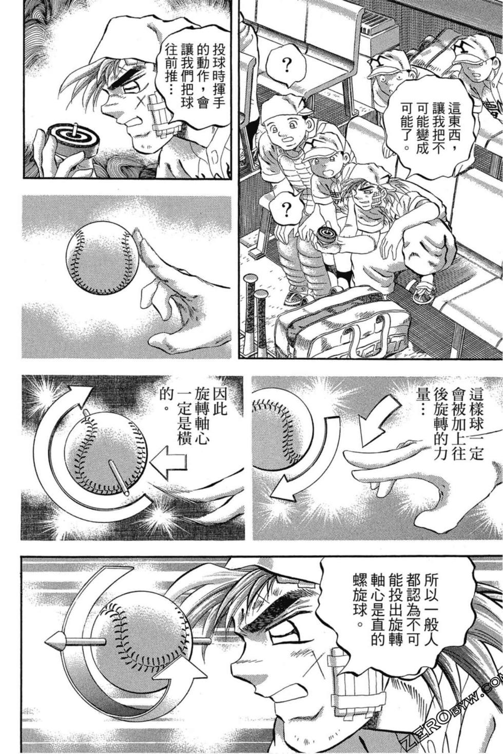 第106页