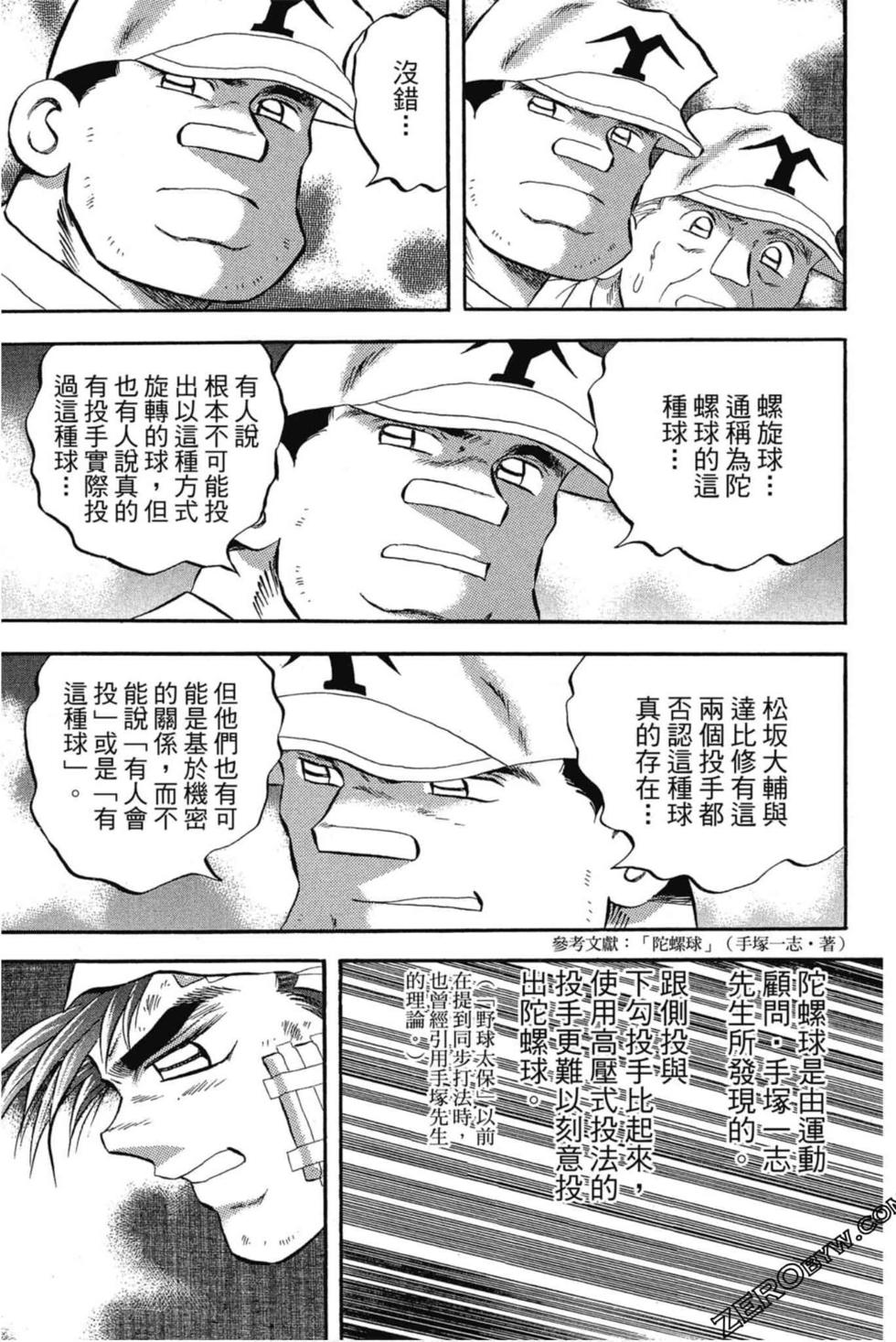 第107页