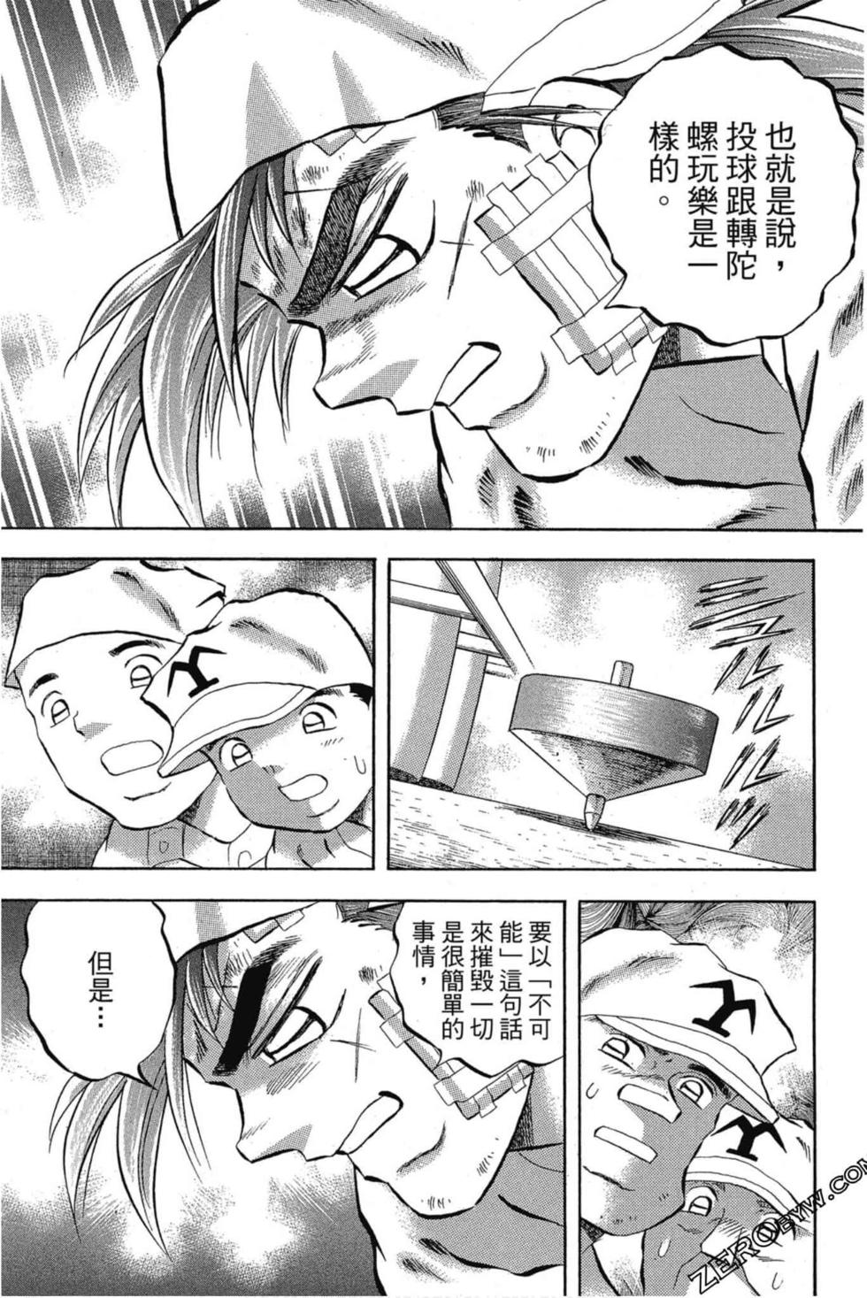 第109页