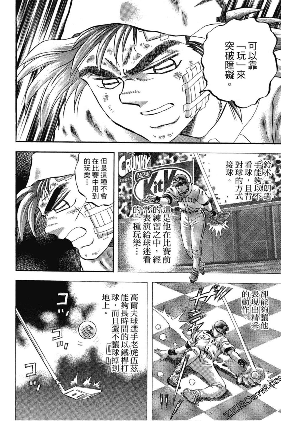 第110页