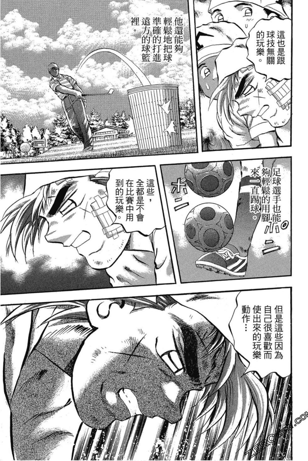 第111页