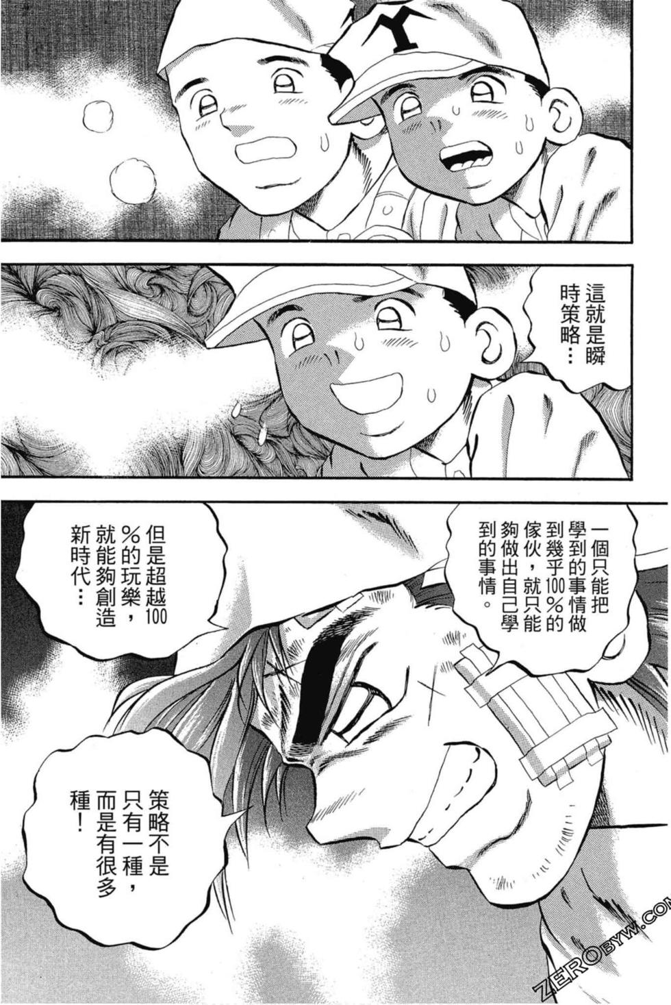 第113页