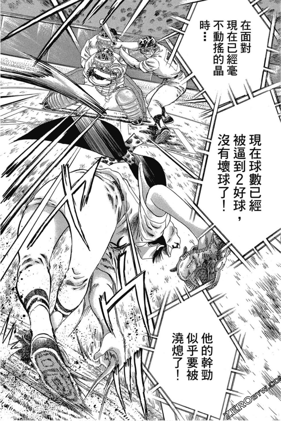 第117页