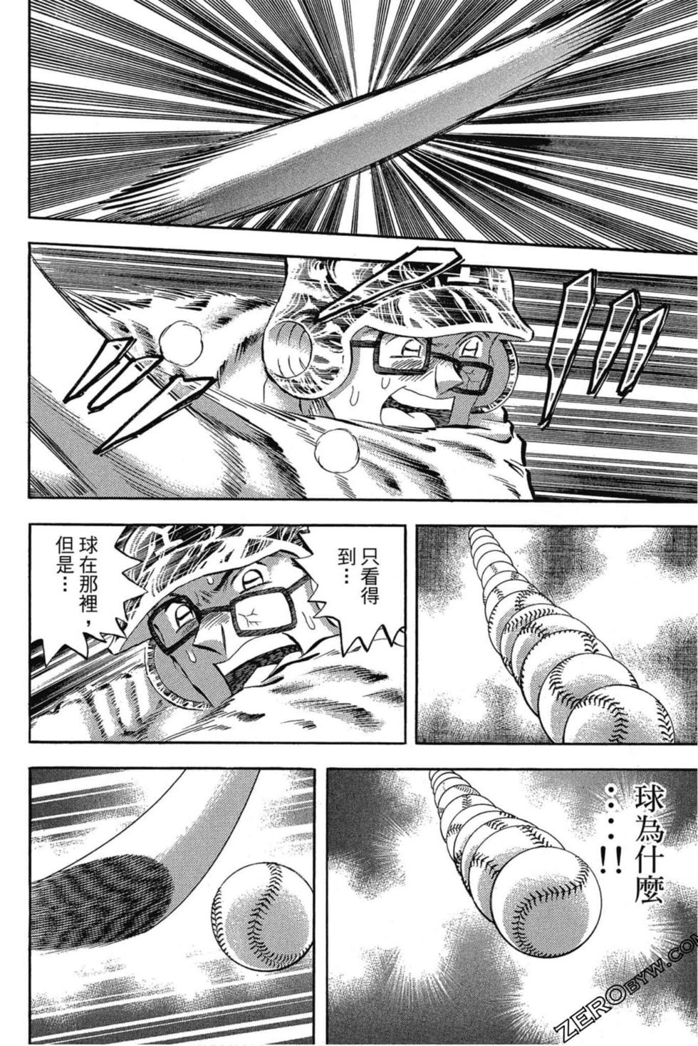 第118页