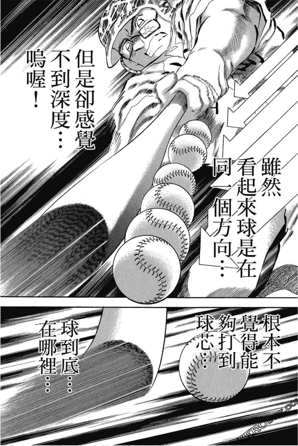 第120页