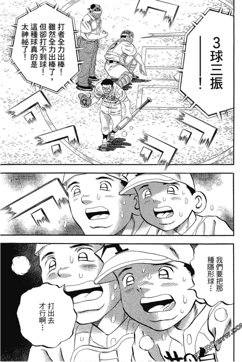 第123页