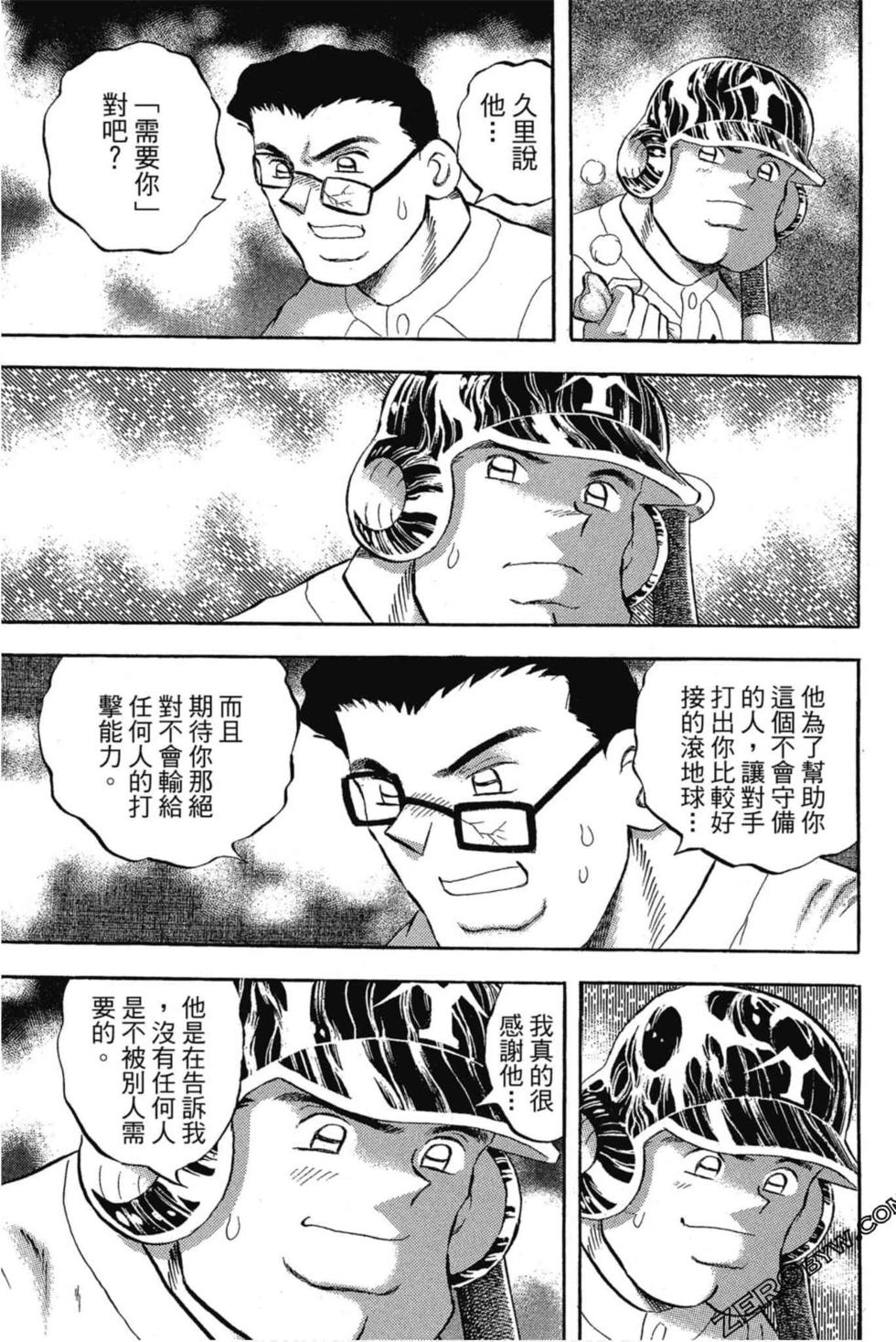 第127页