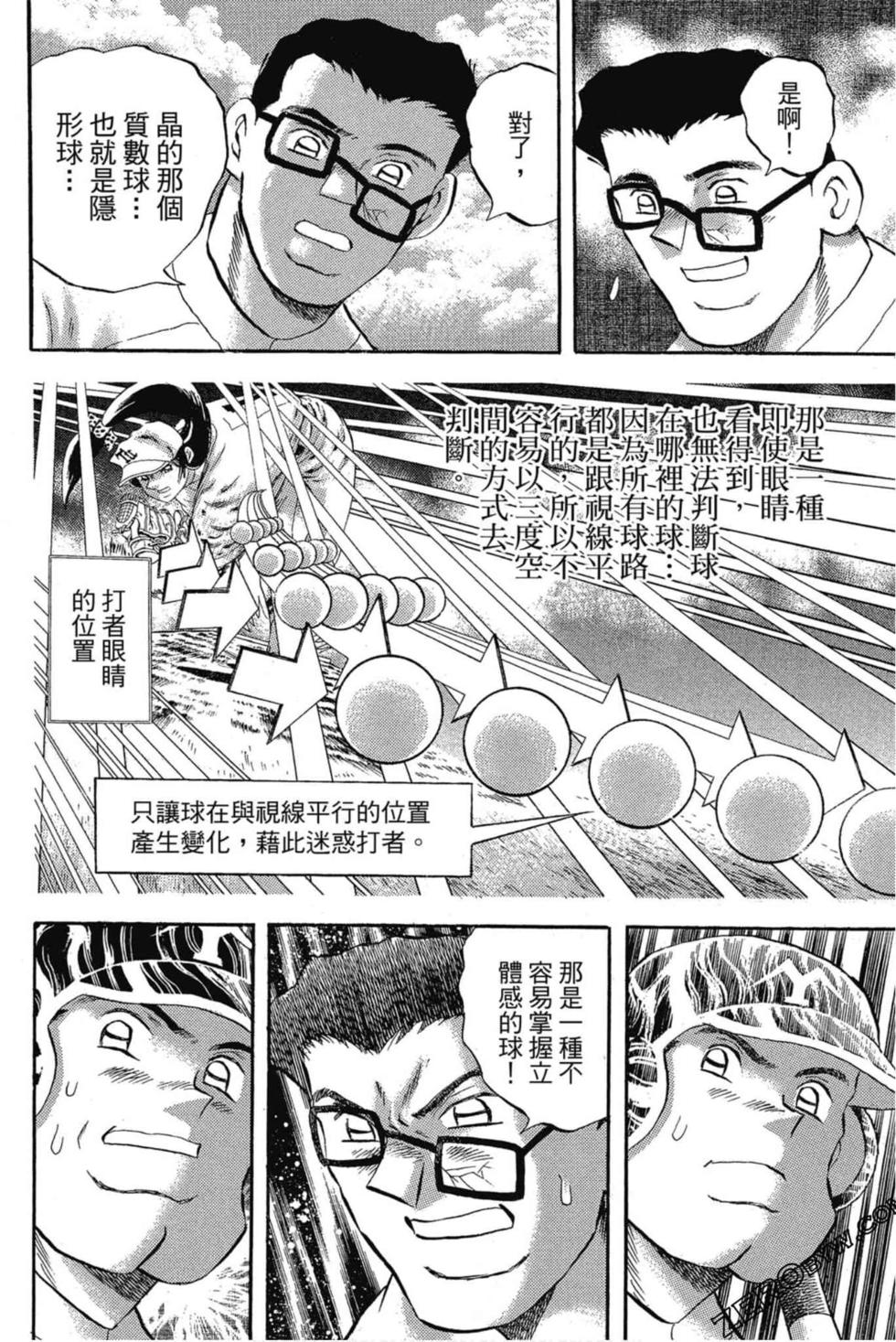 第128页