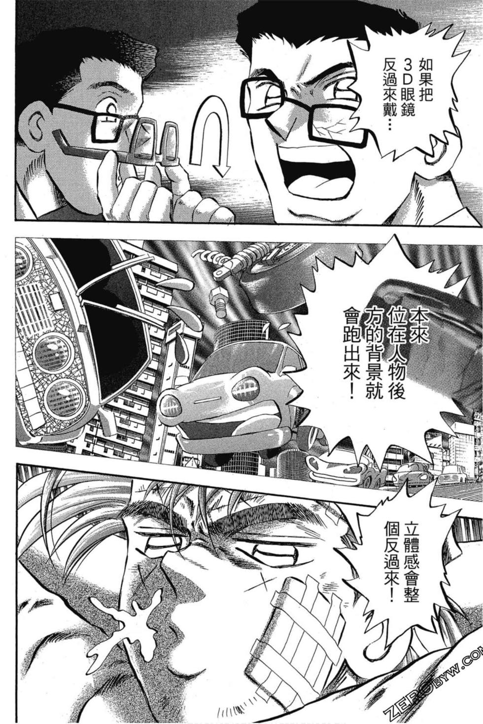 第130页
