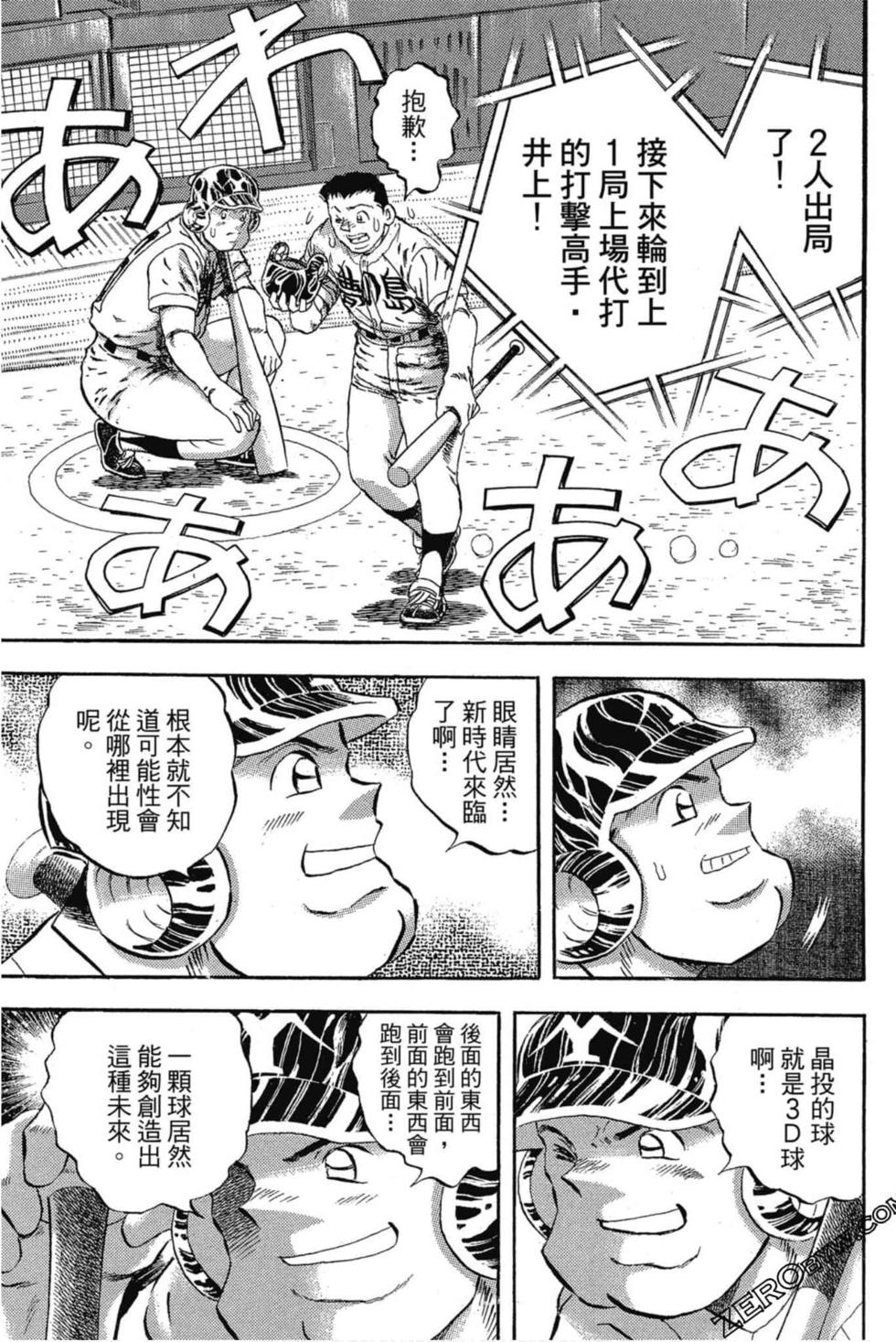 第133页