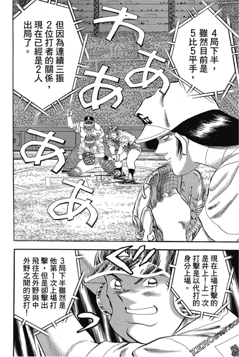 第140页