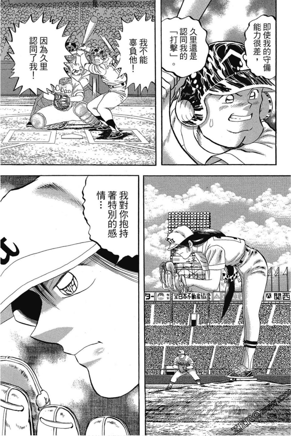 第141页