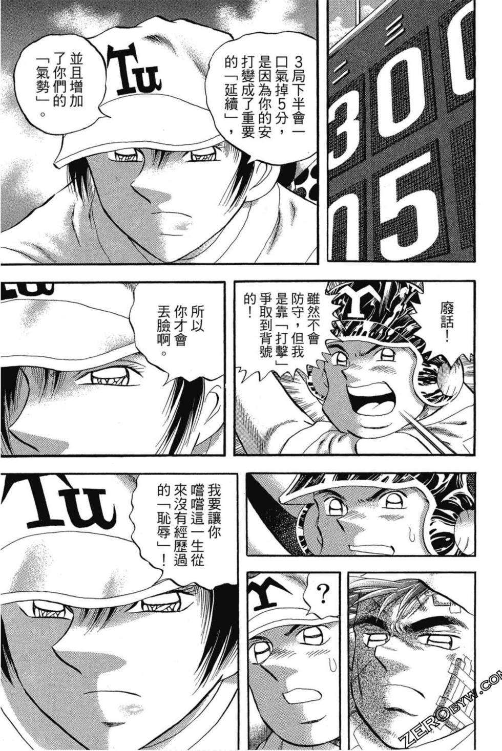 第143页