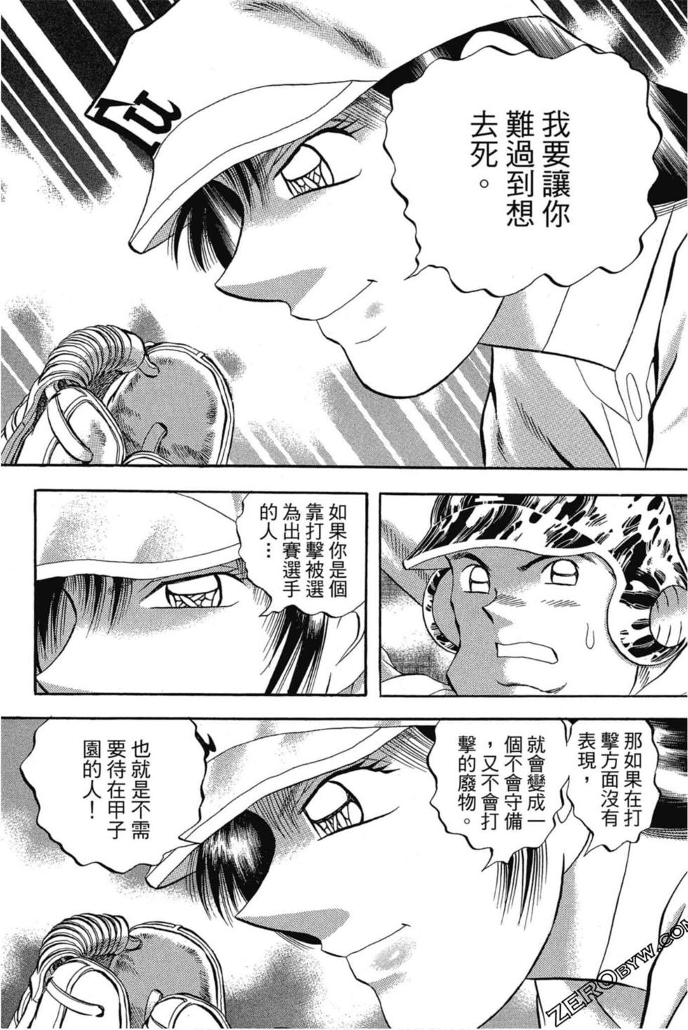 第144页