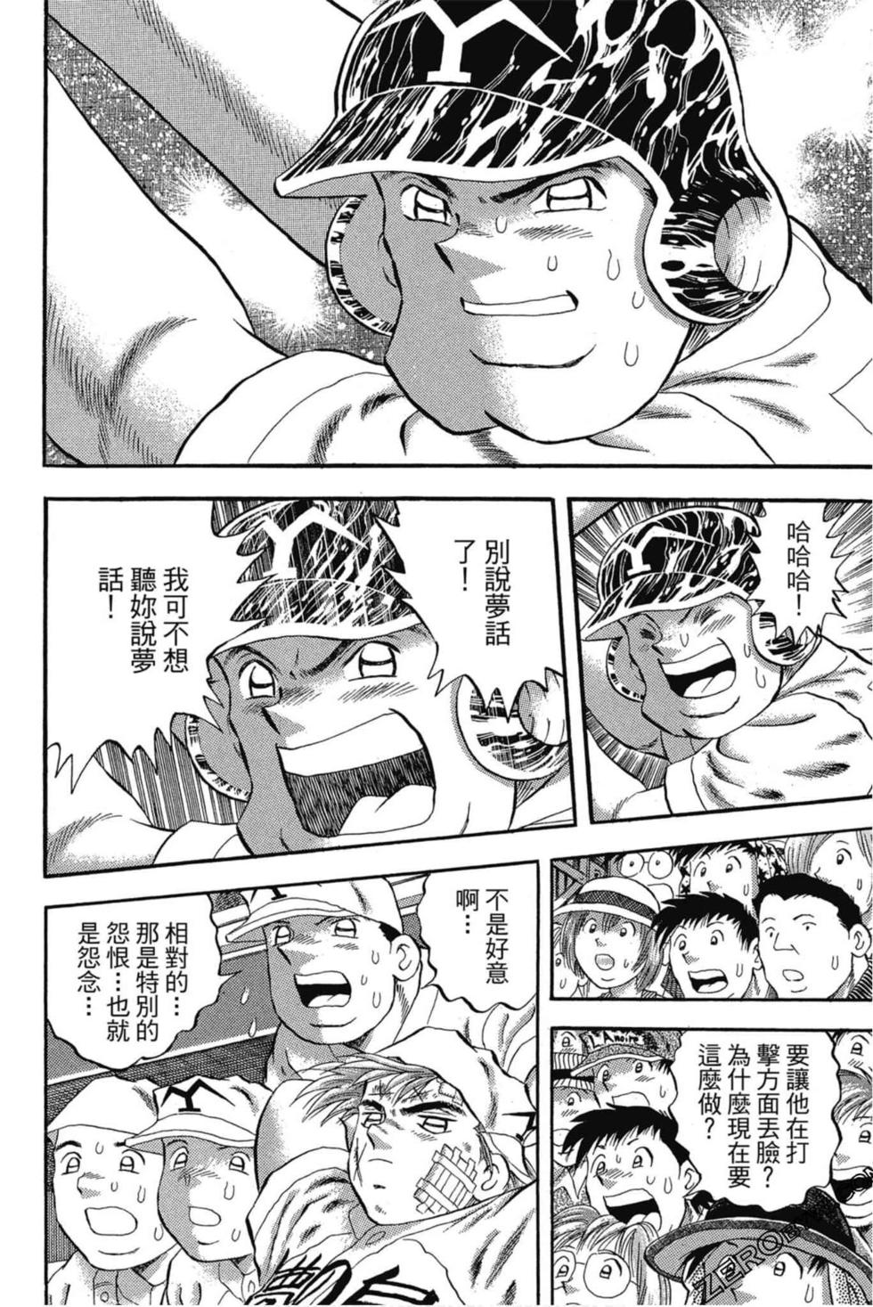 第146页