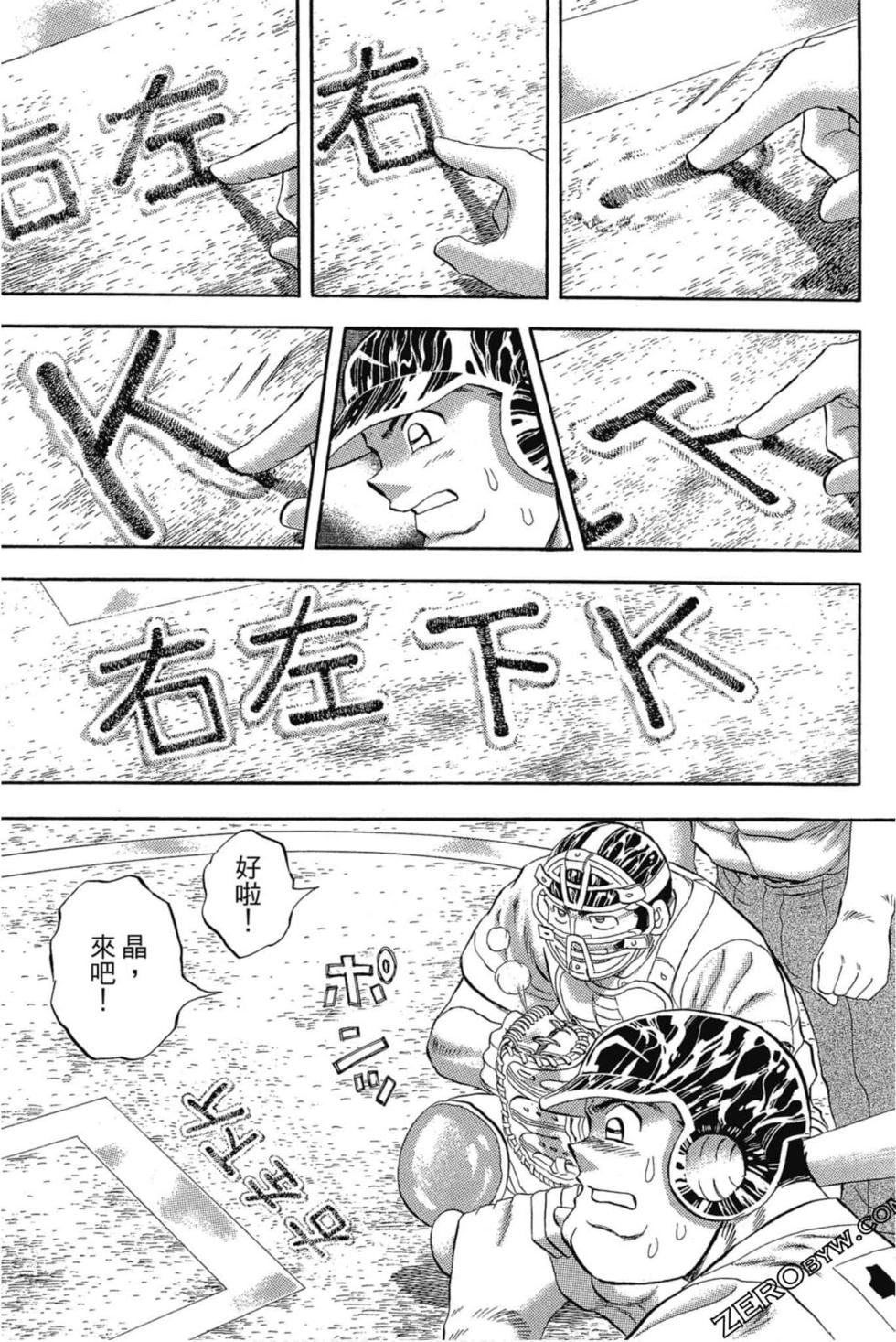 第149页