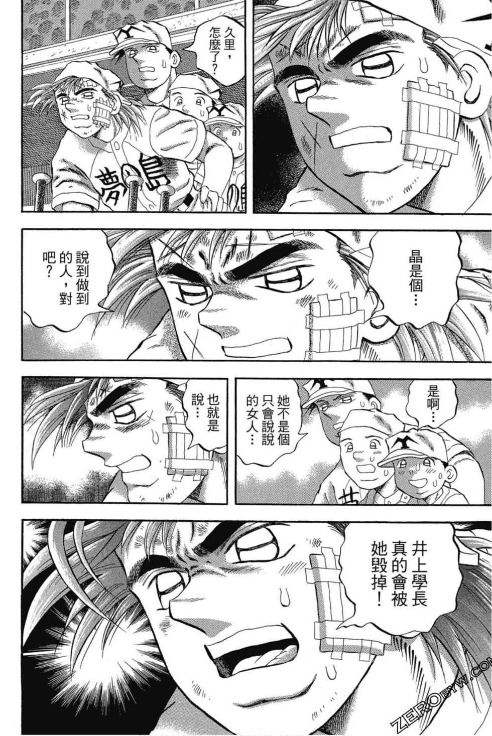 第150页