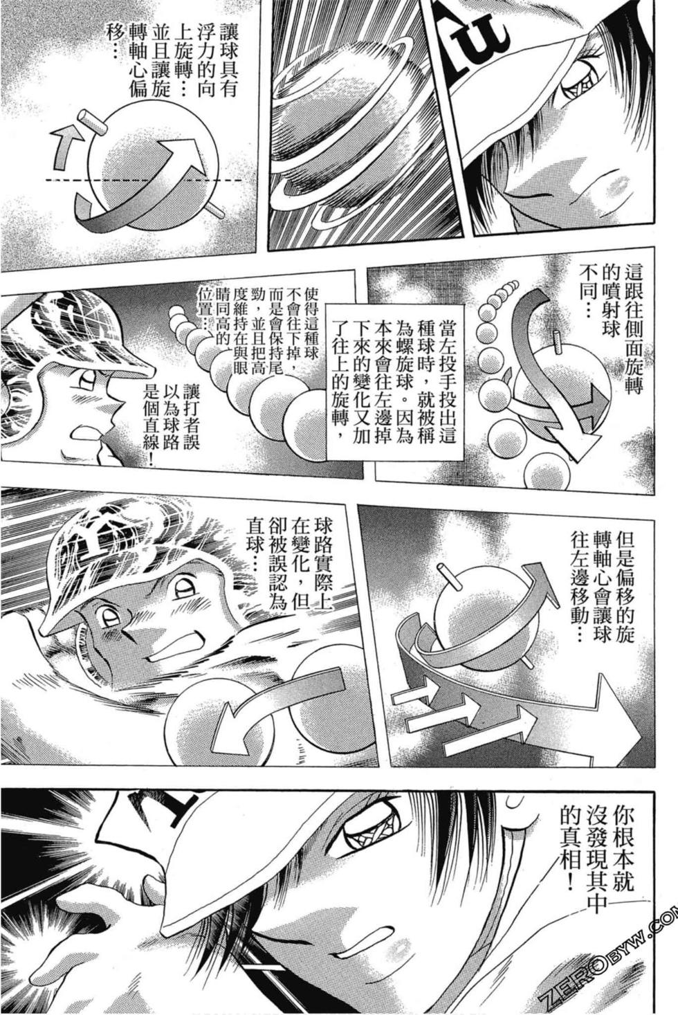 第153页