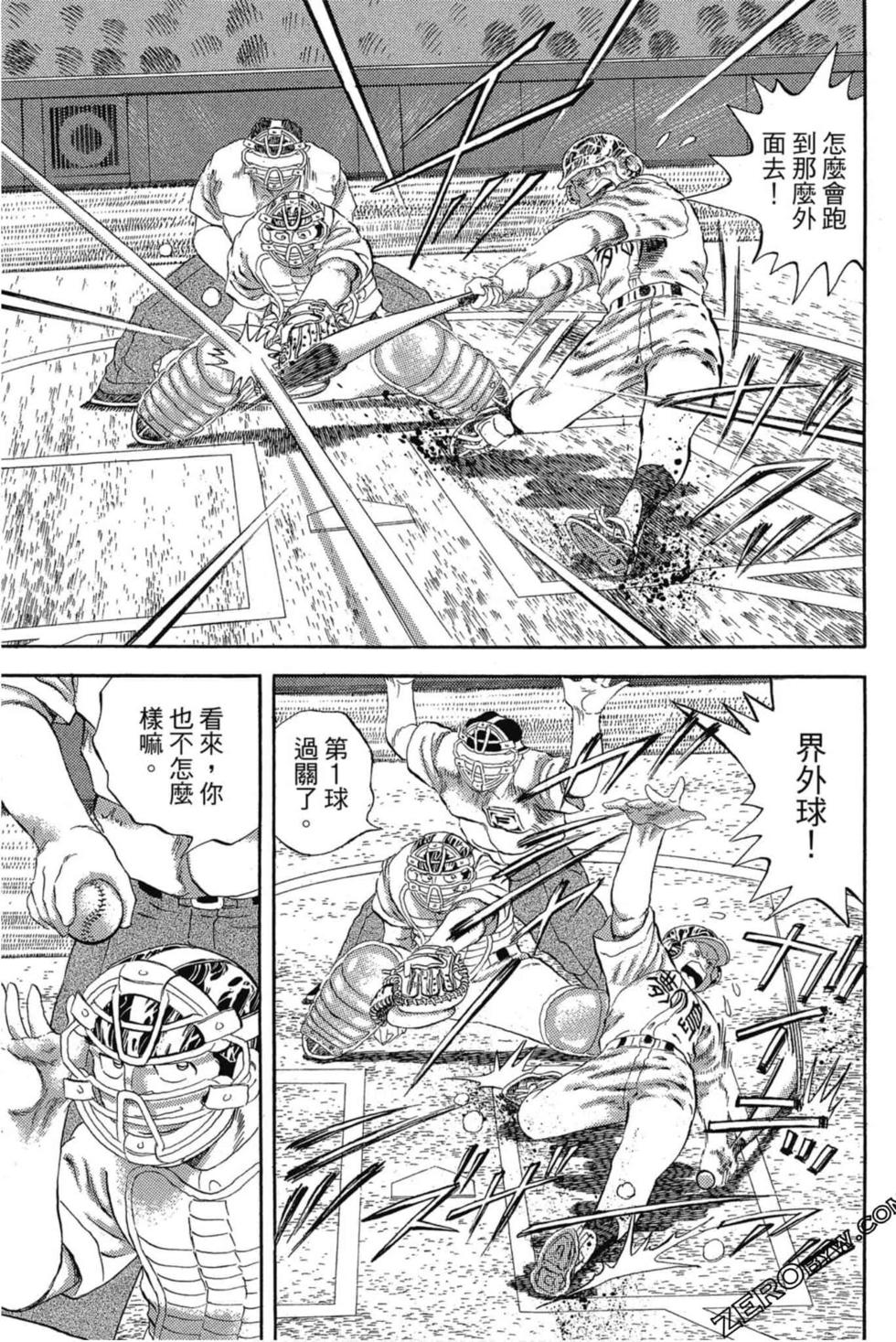 第155页