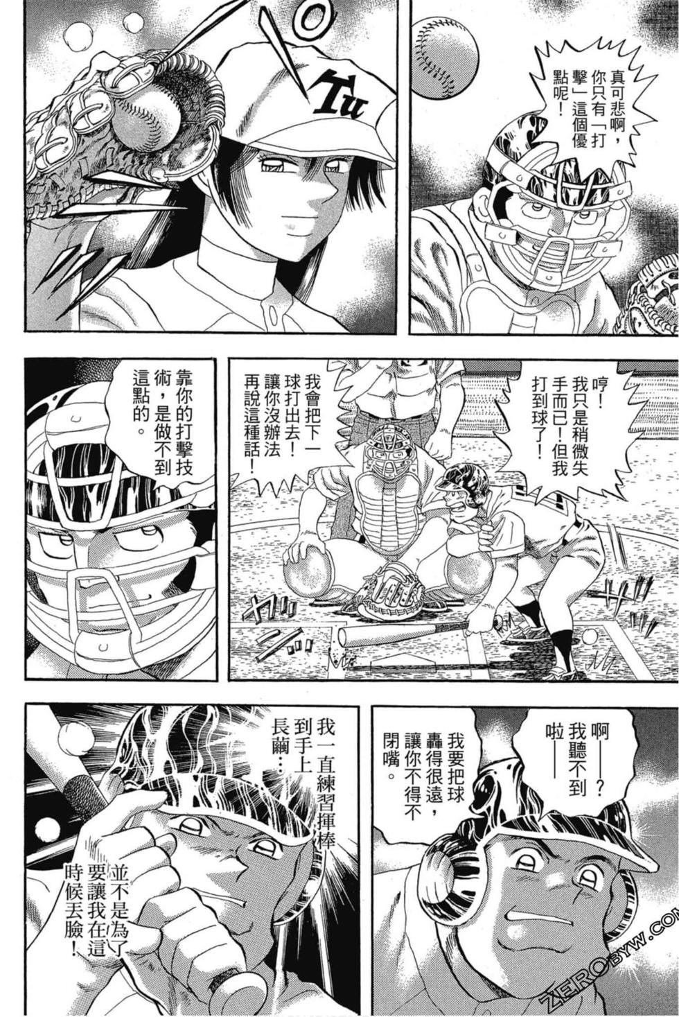 第156页