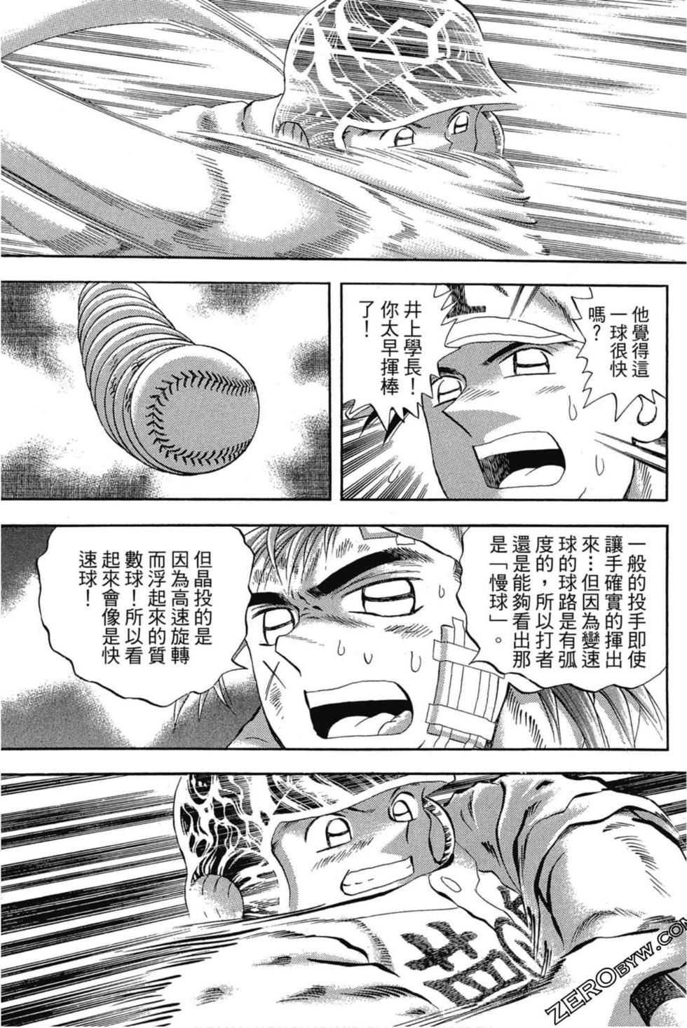 第159页