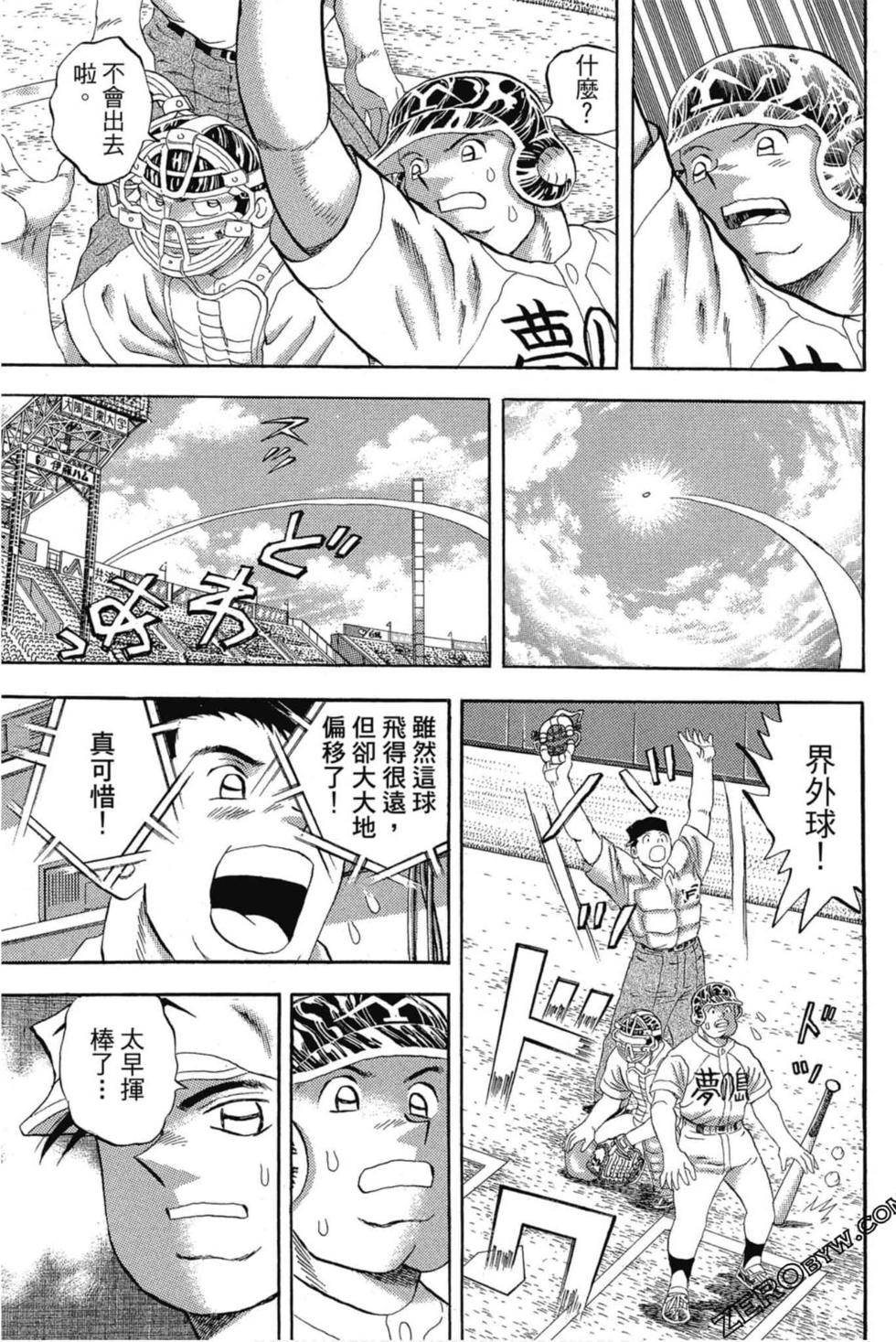 第161页