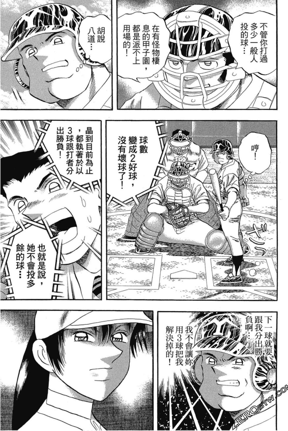 第163页