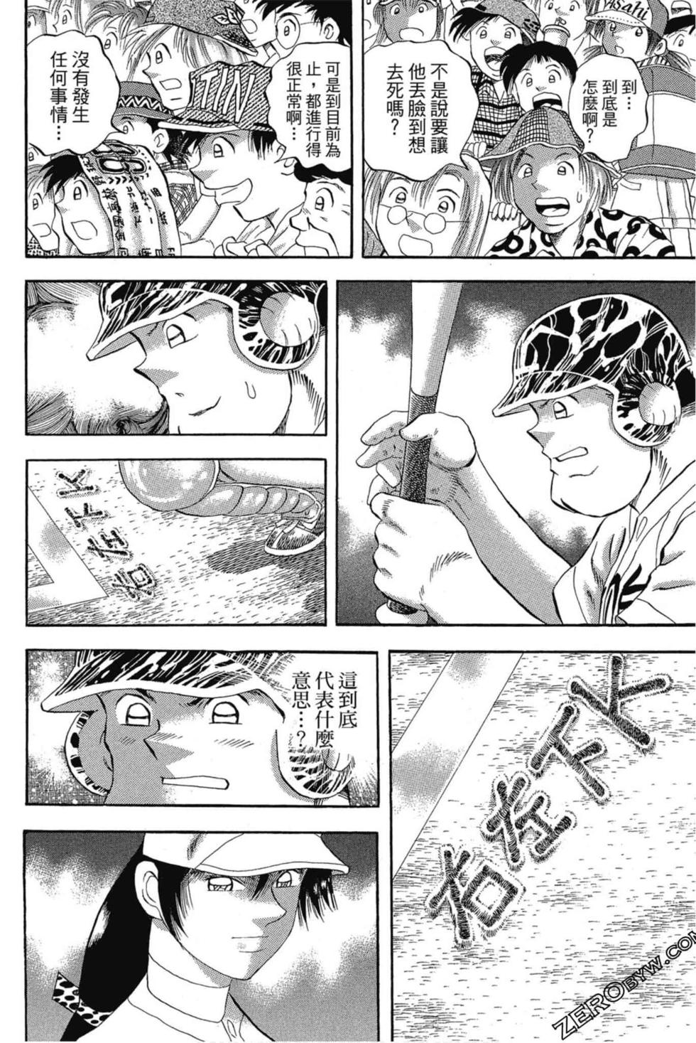 第164页