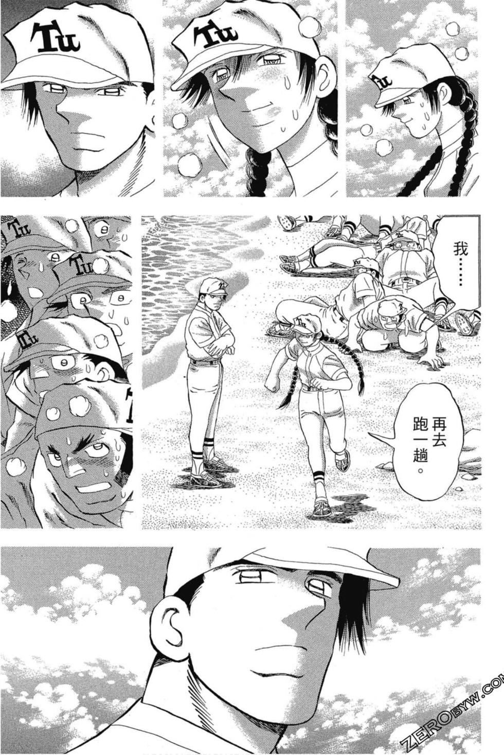 第167页