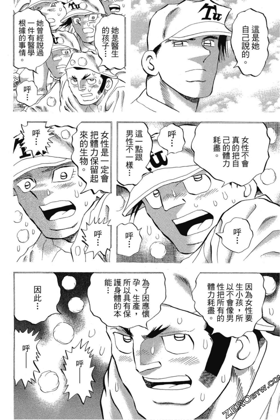 第168页
