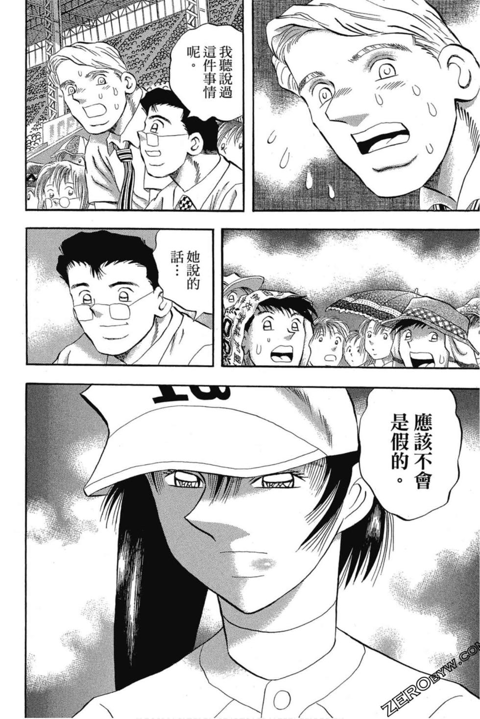 第172页