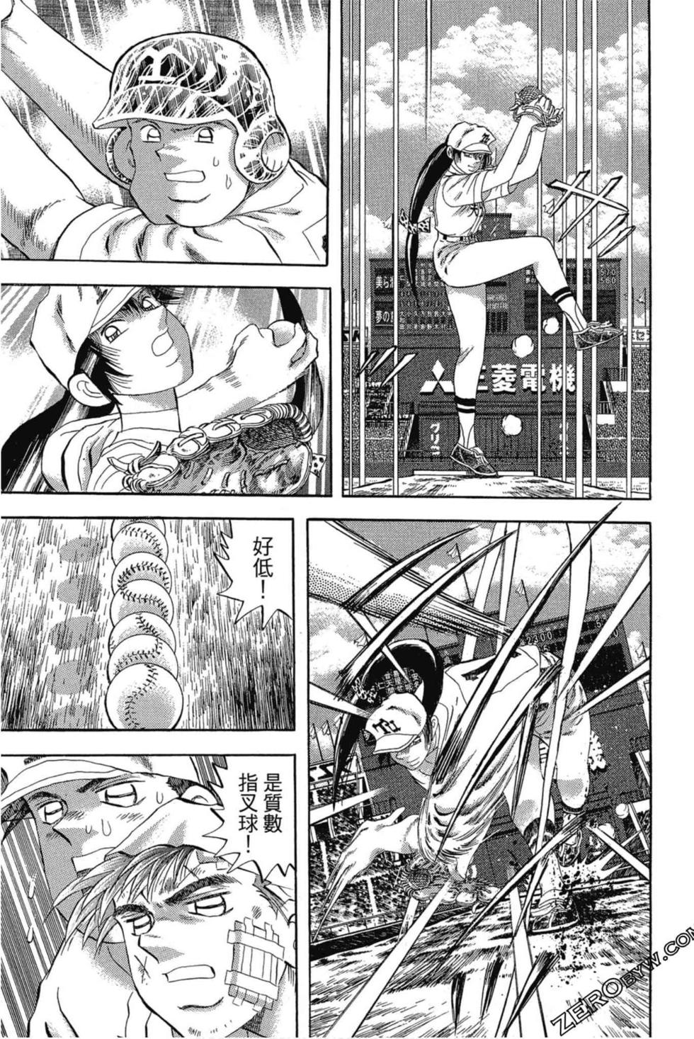 第173页
