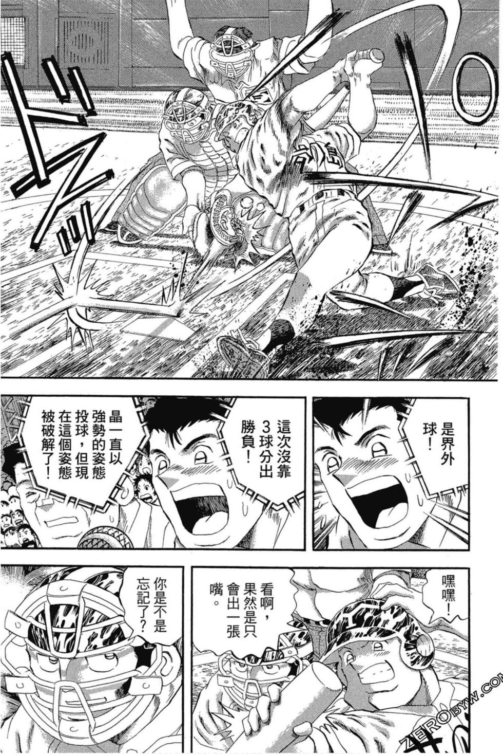 第175页