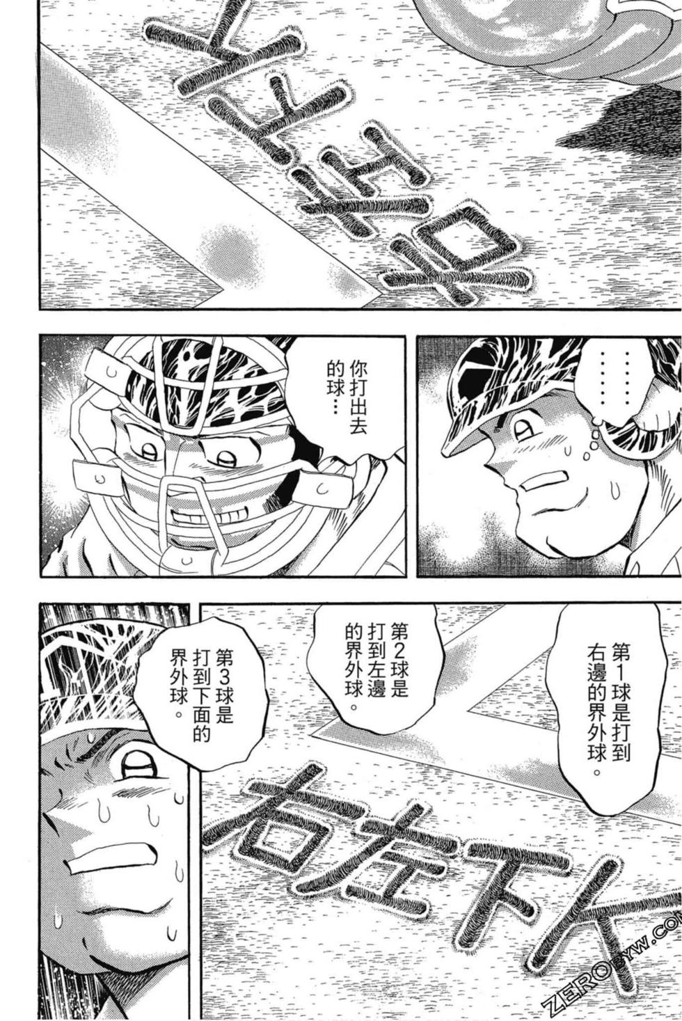 第176页