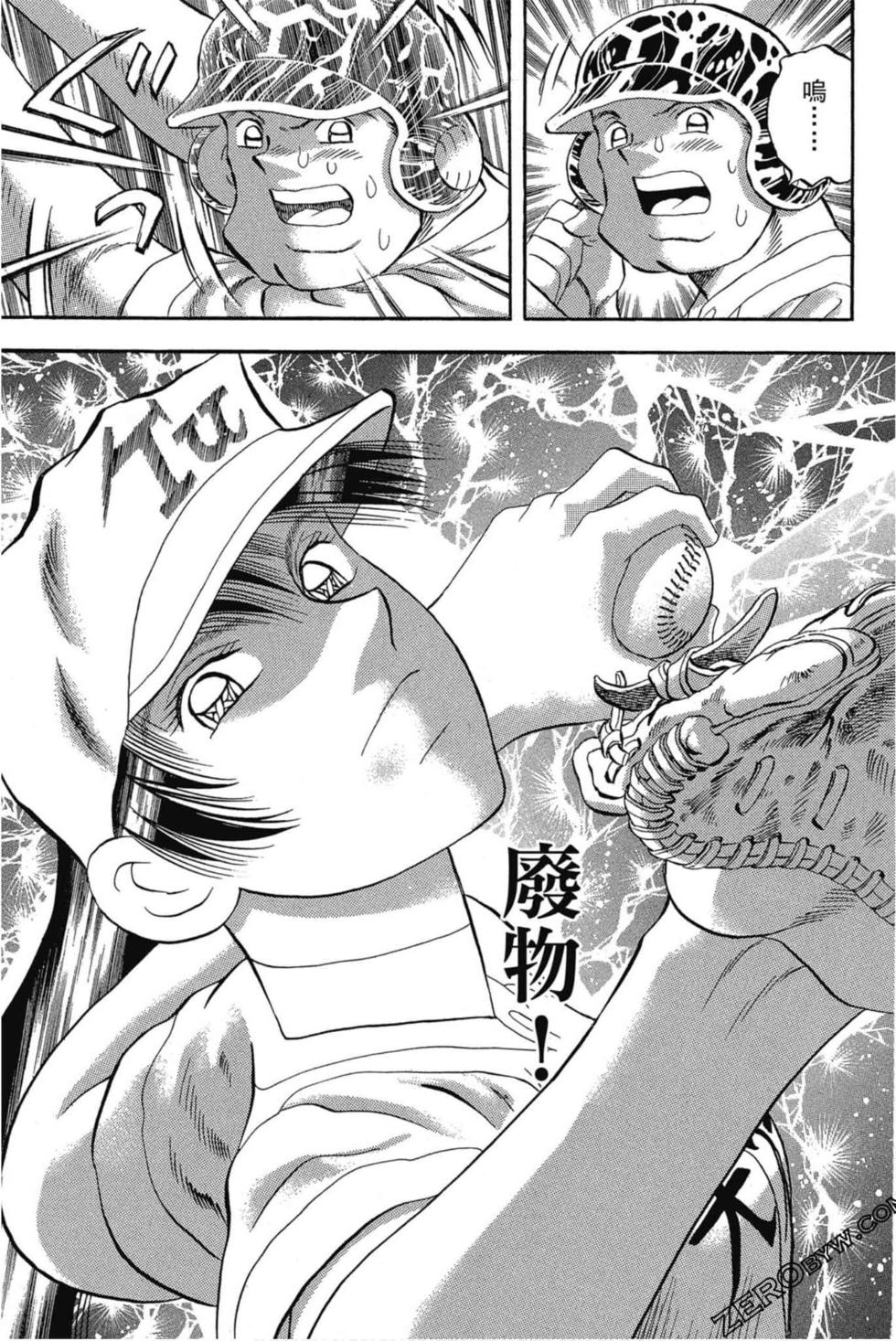 第179页
