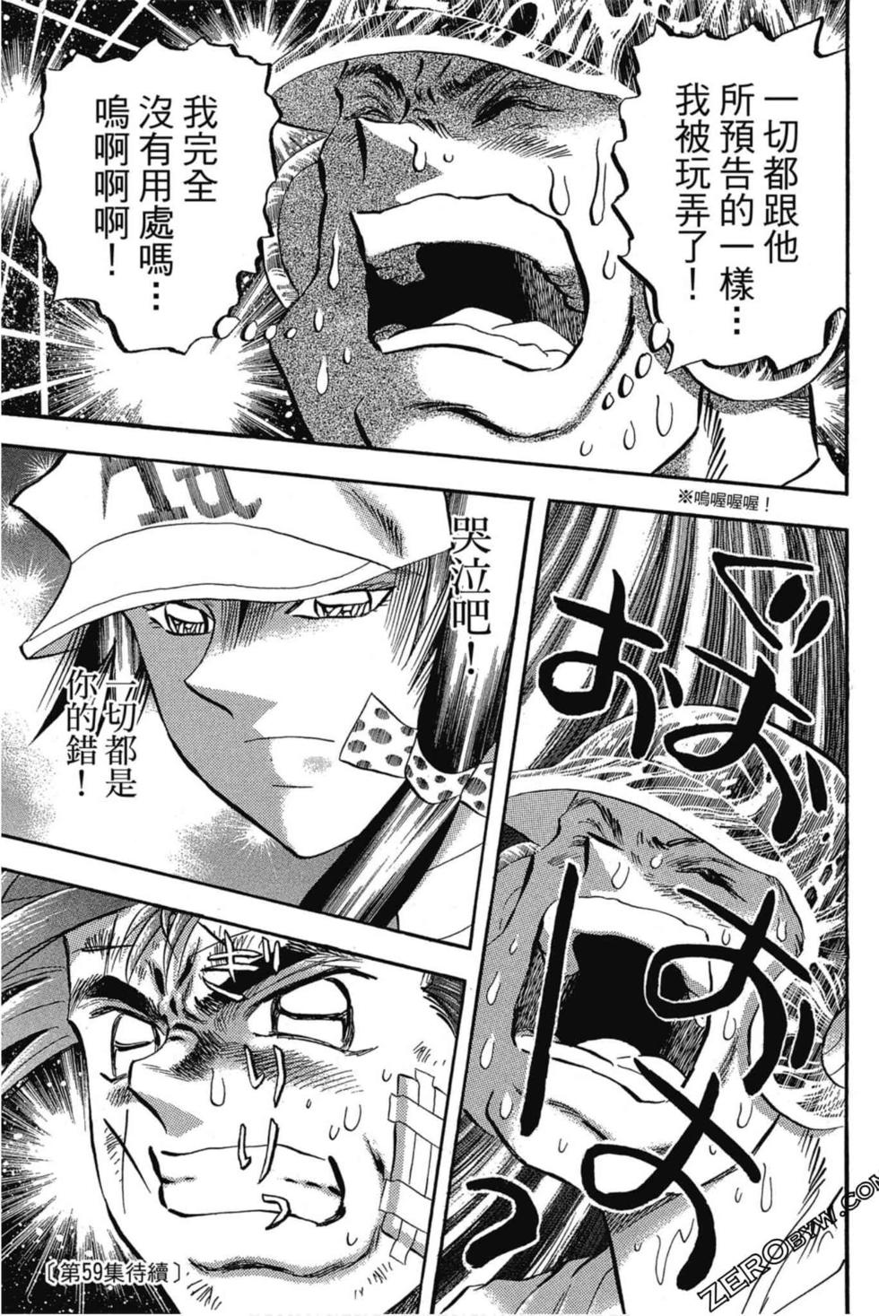 第183页