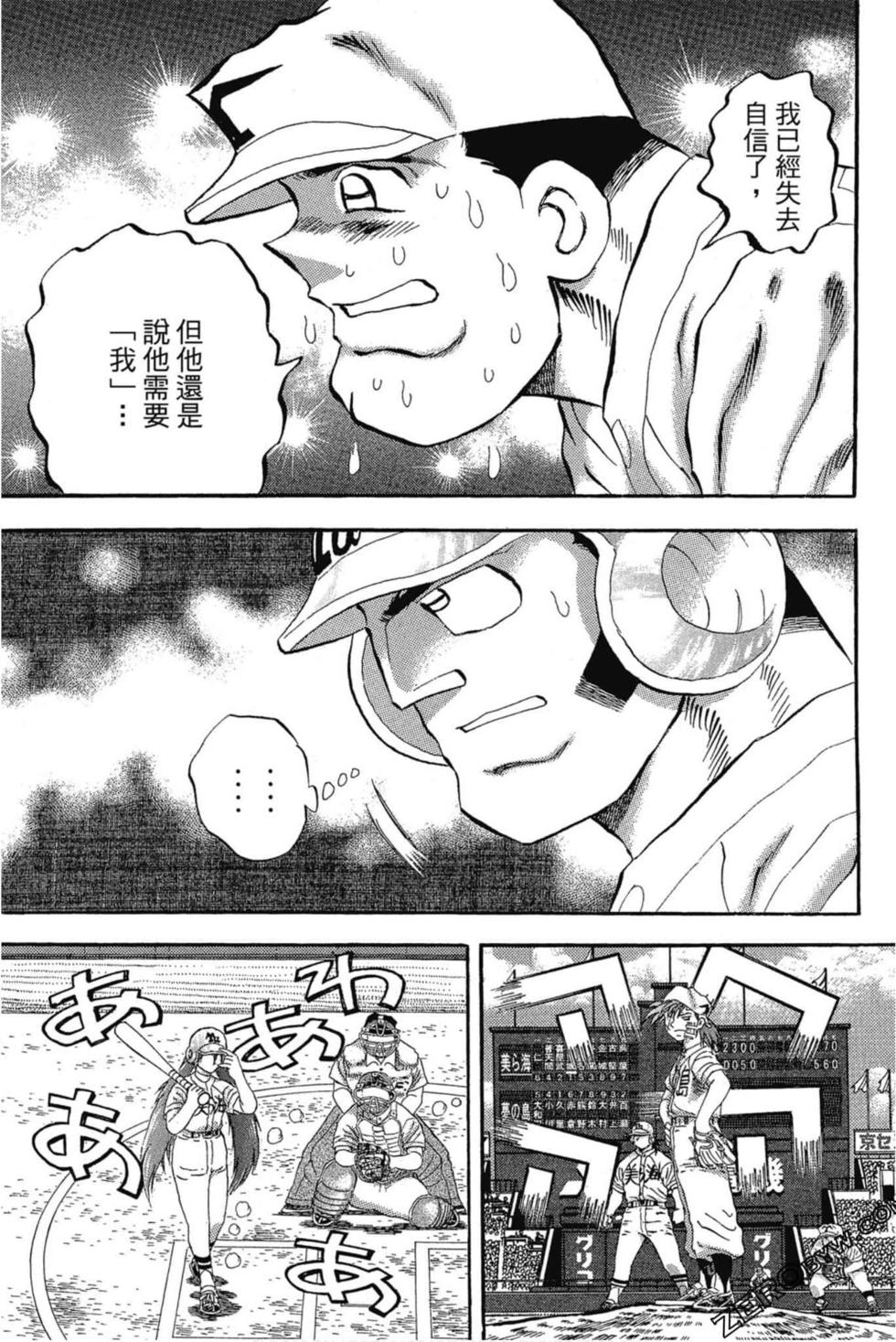 第37页